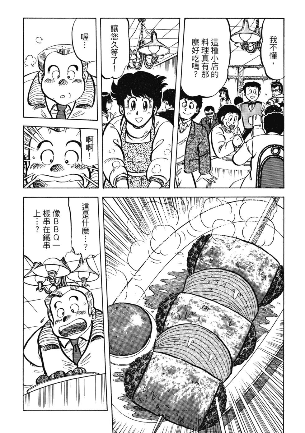 爱藏版02300