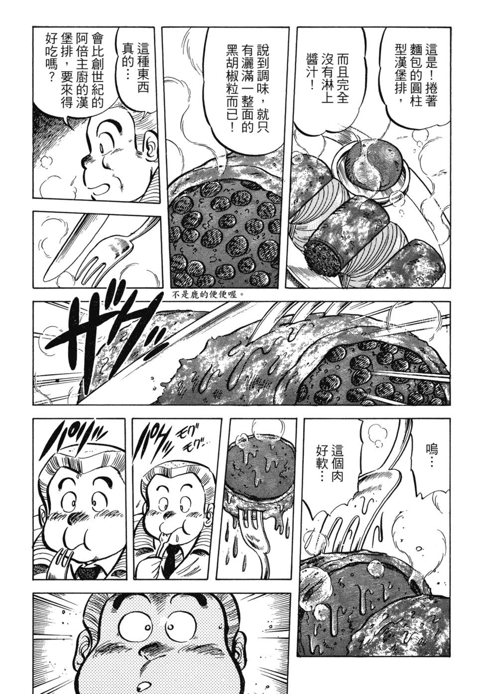 爱藏版02301