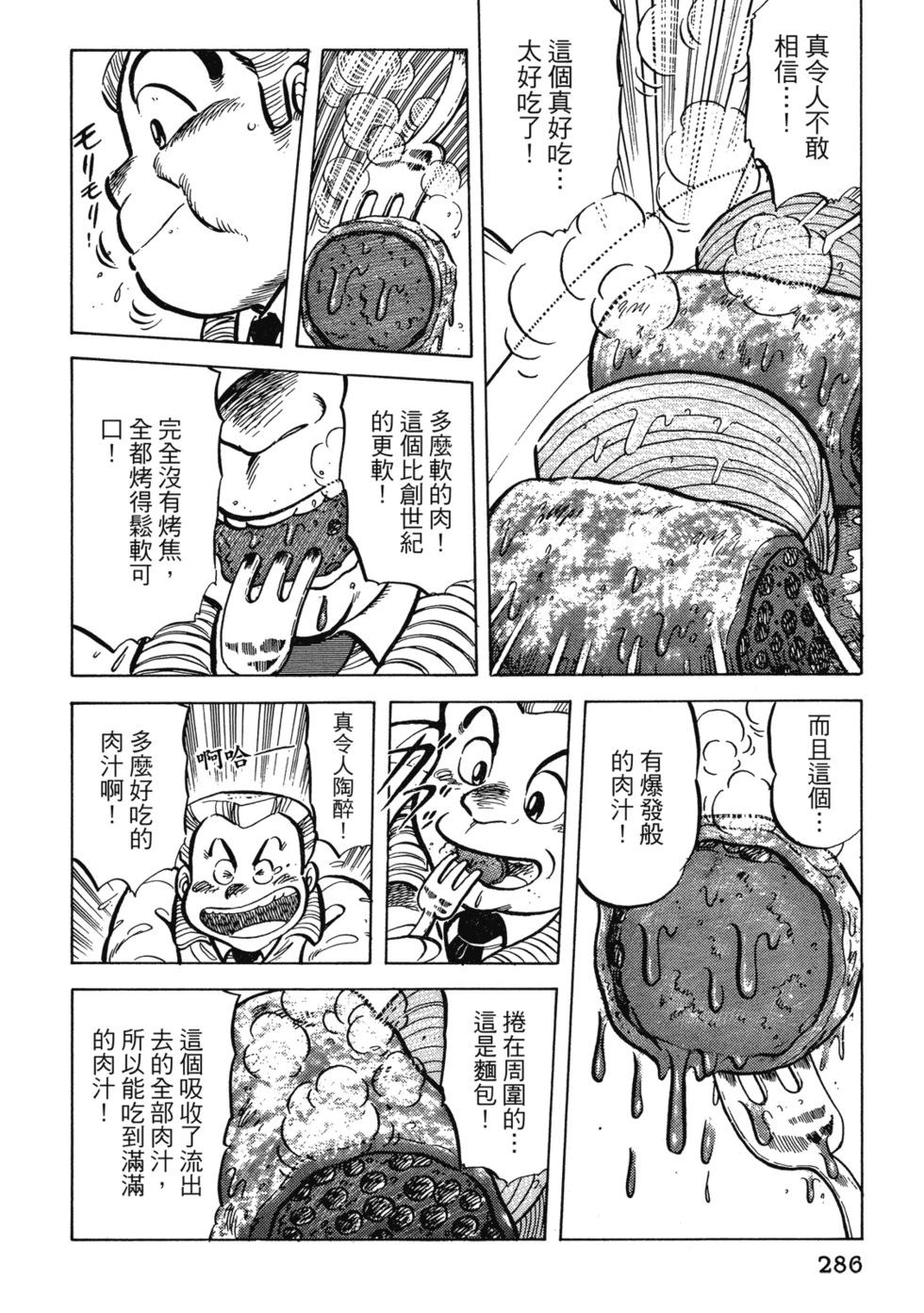 爱藏版02302