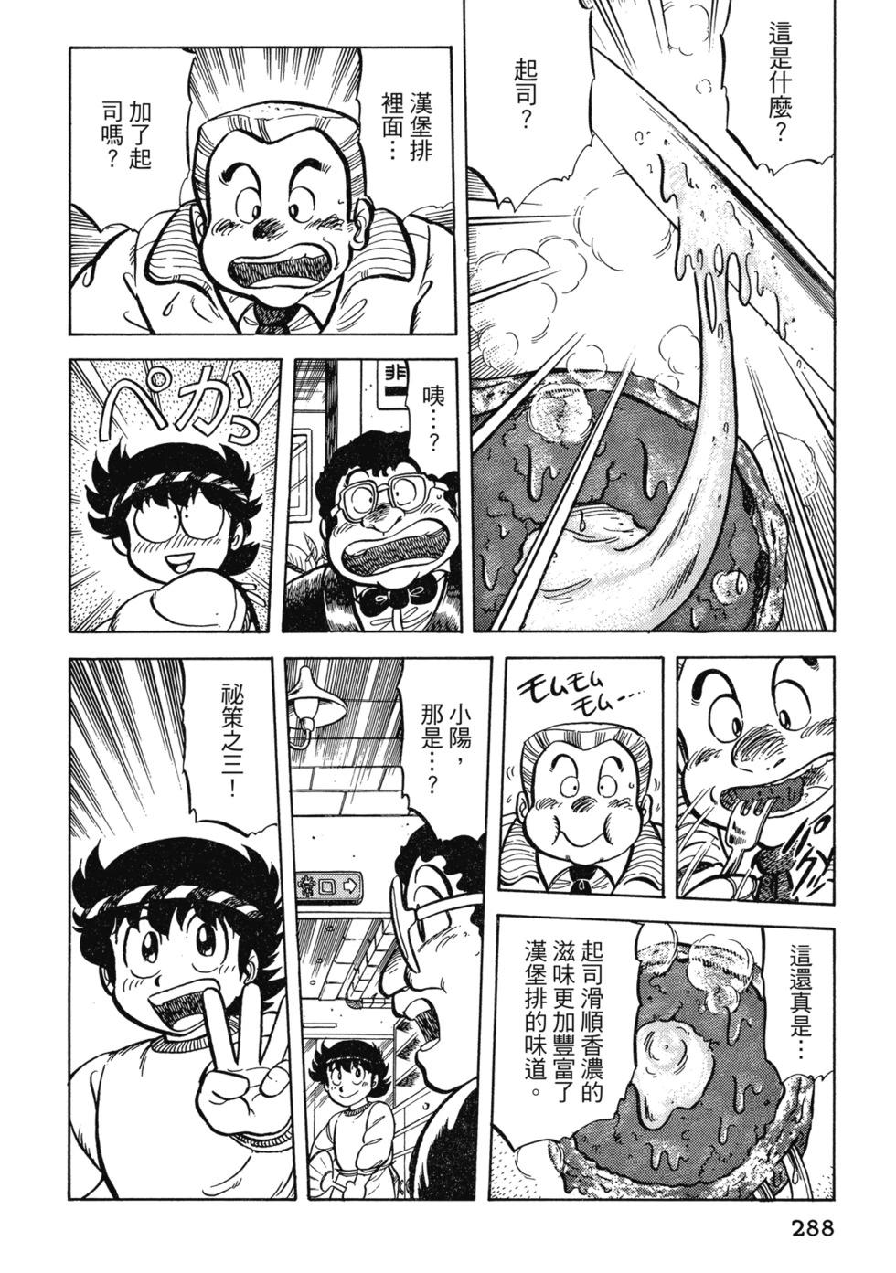 爱藏版02304