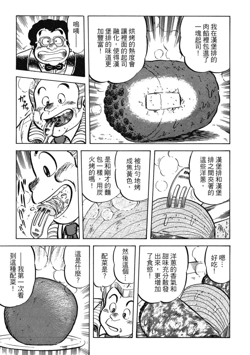 爱藏版02305