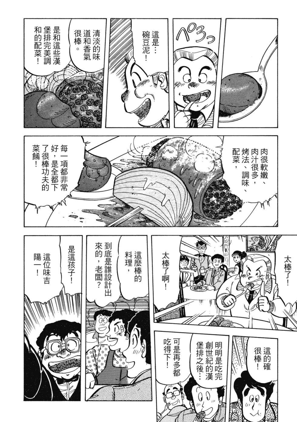 爱藏版02306