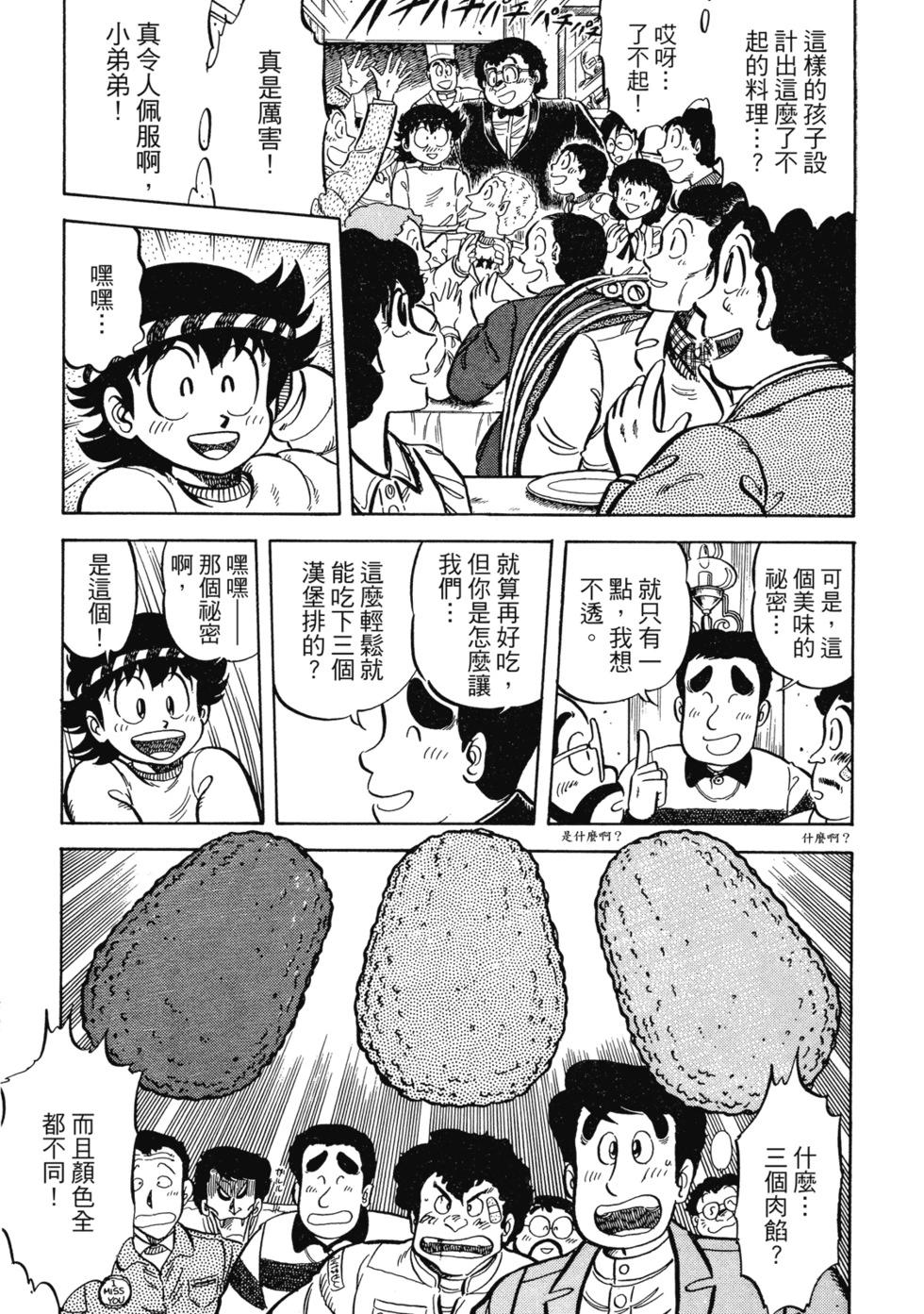 爱藏版02307
