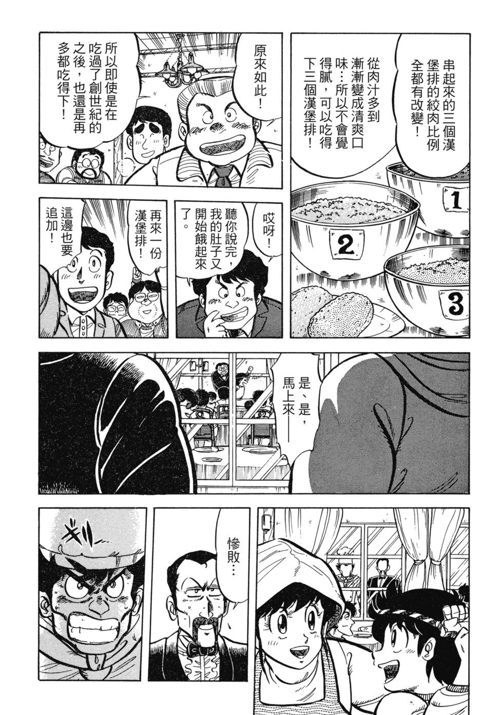 爱藏版02308