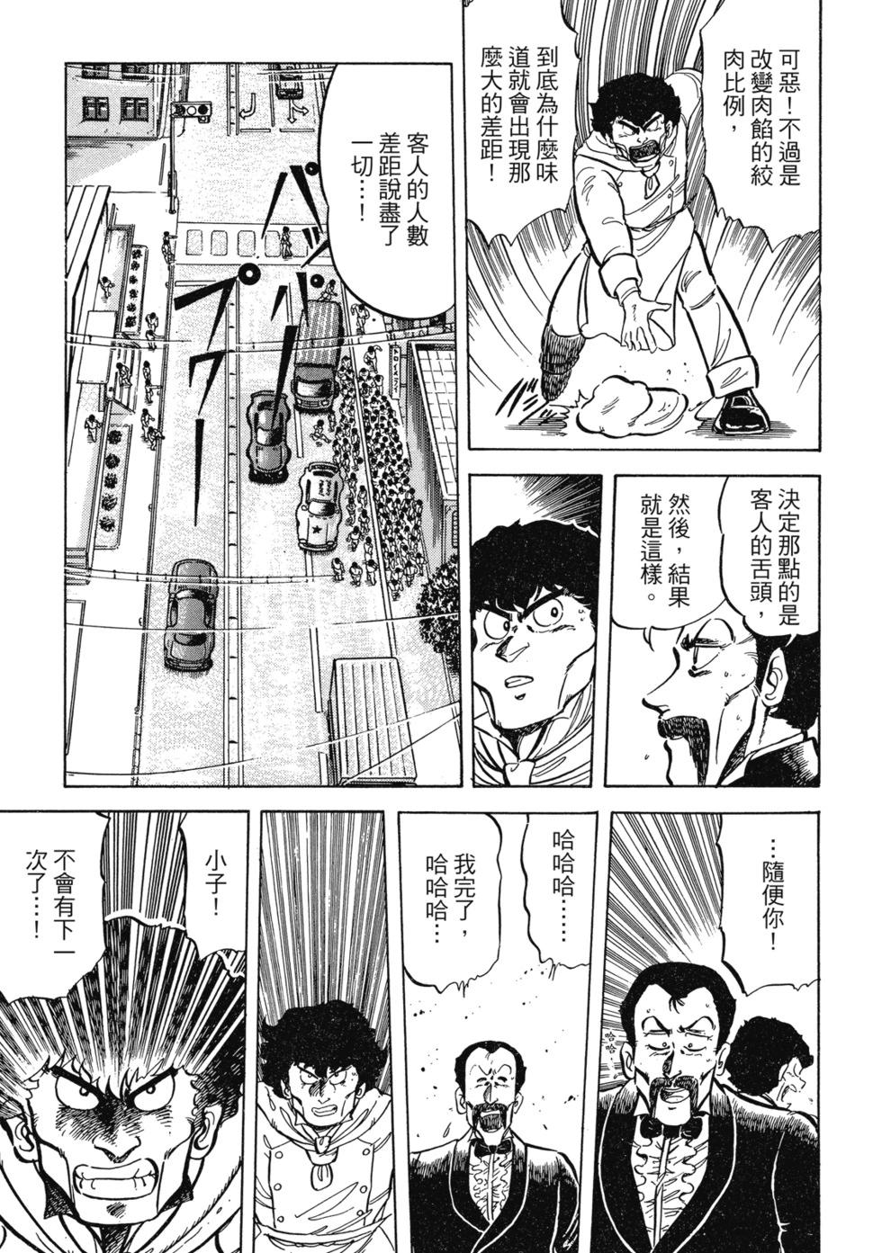 爱藏版02309