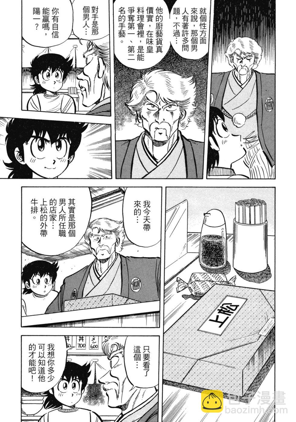 爱藏版0231