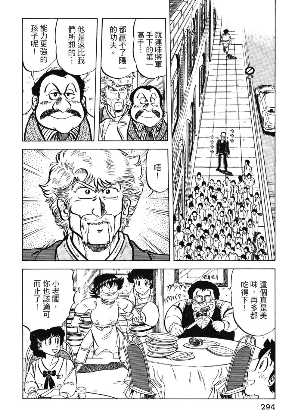 爱藏版02310