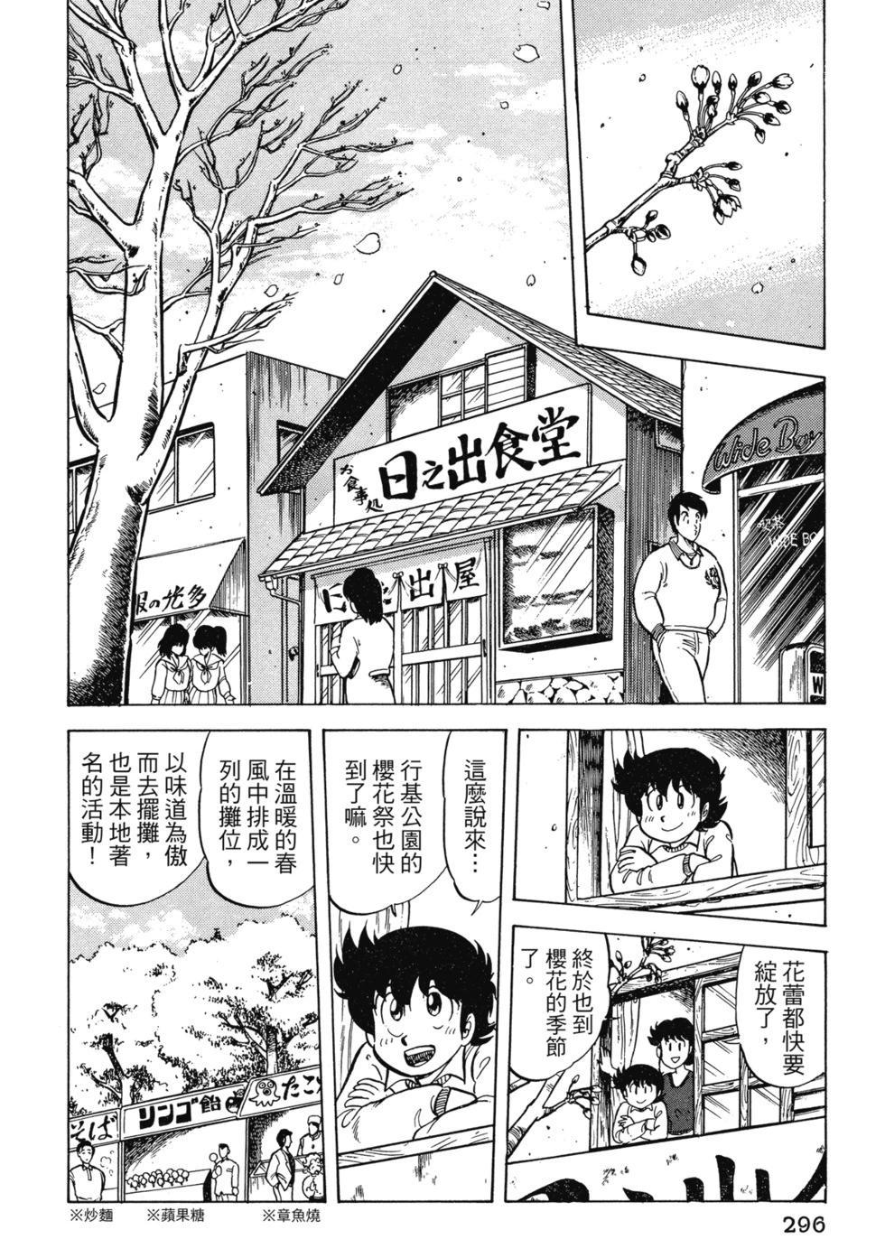 爱藏版02312