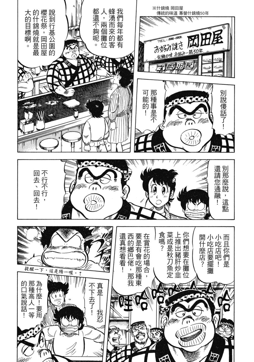 爱藏版02315