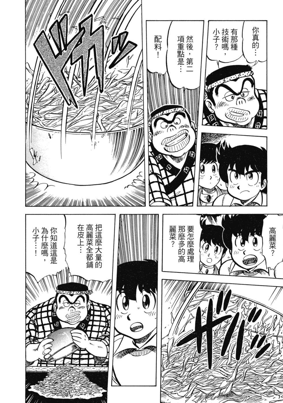 爱藏版02318