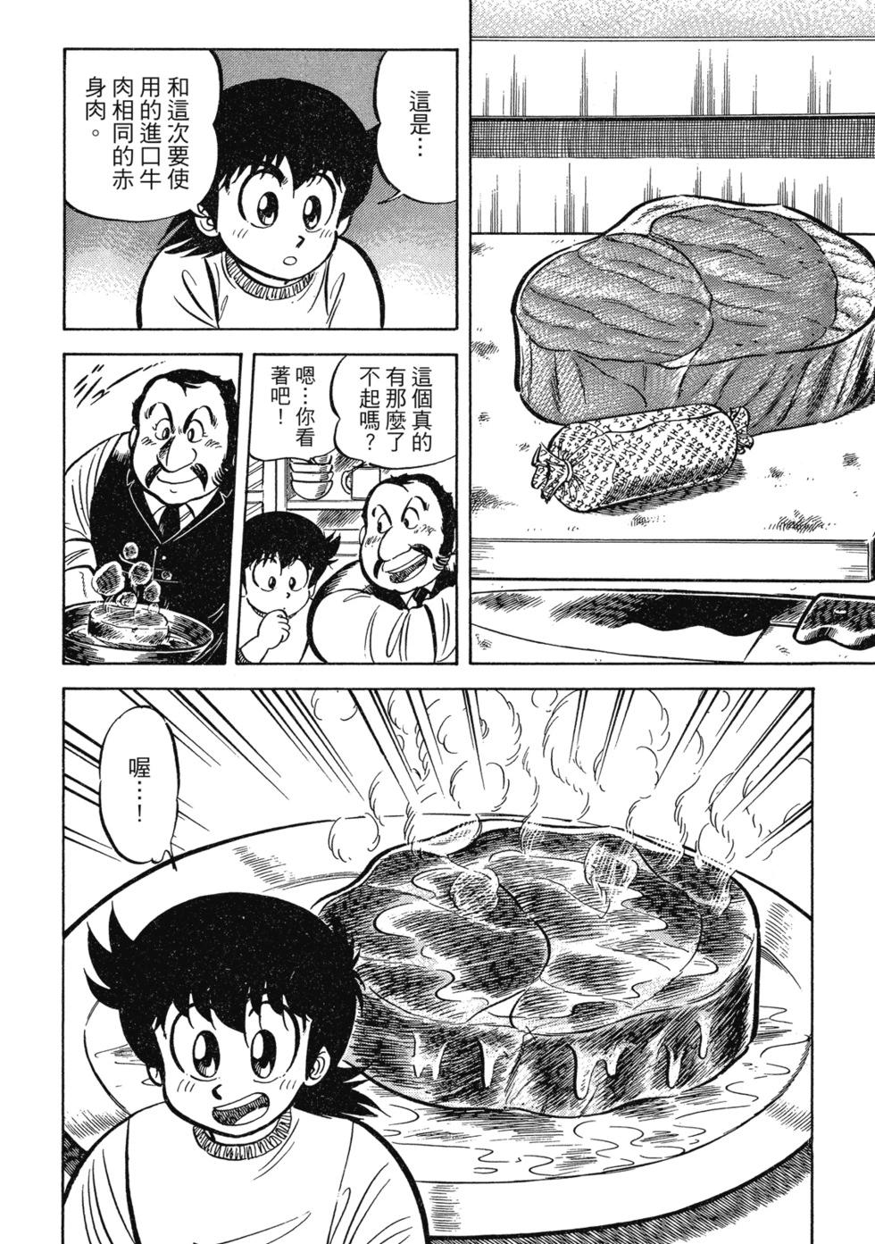 爱藏版0232