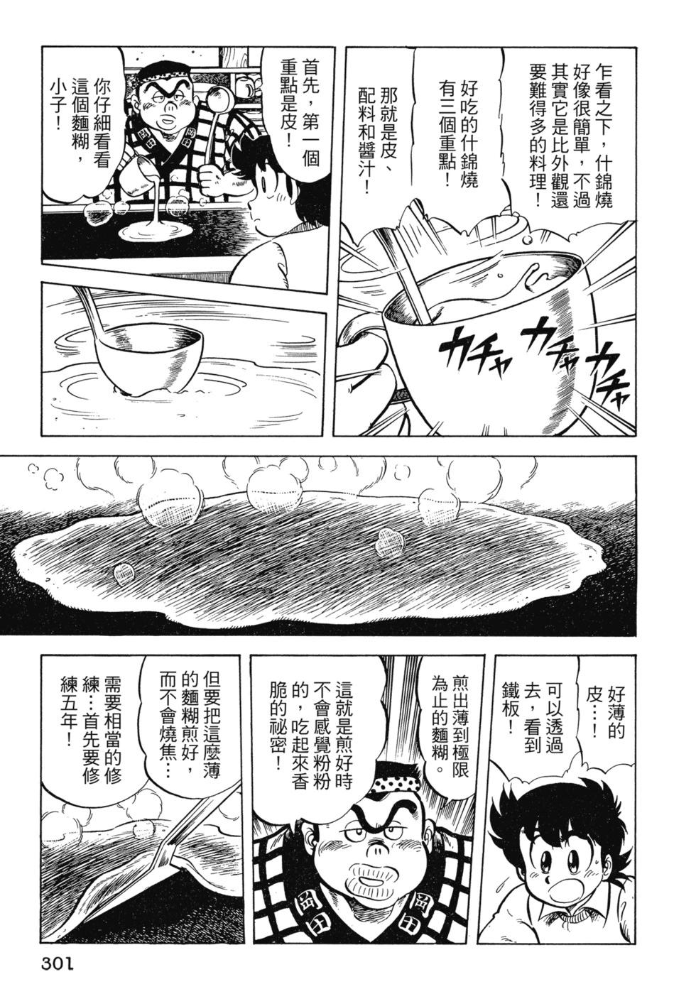 爱藏版02321