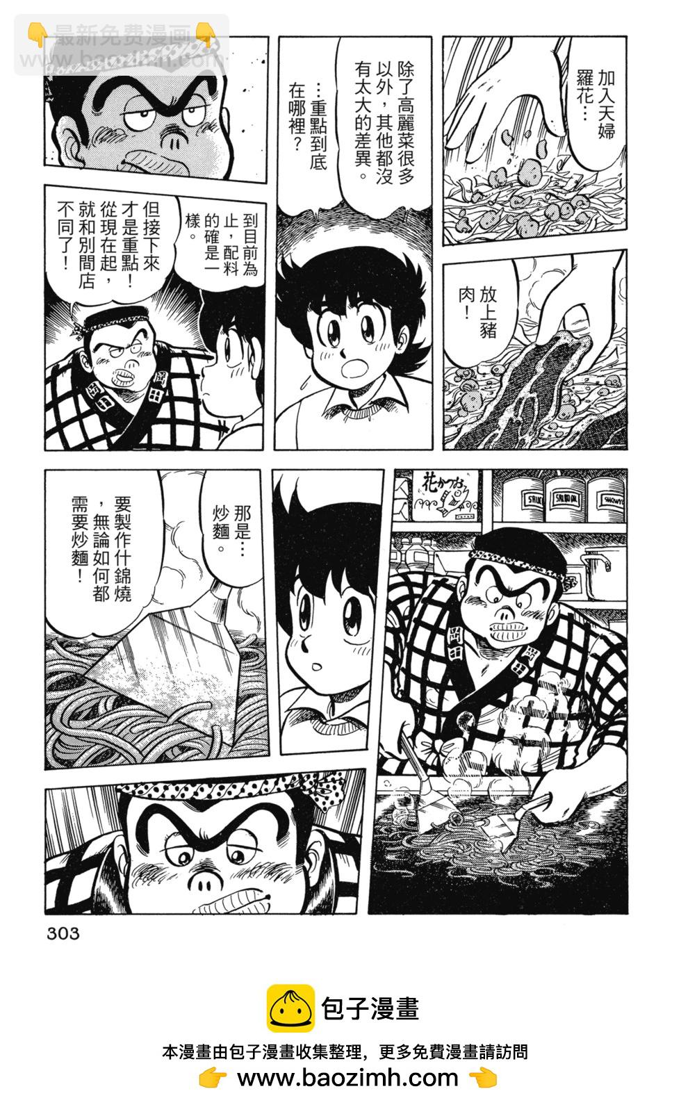 爱藏版02323