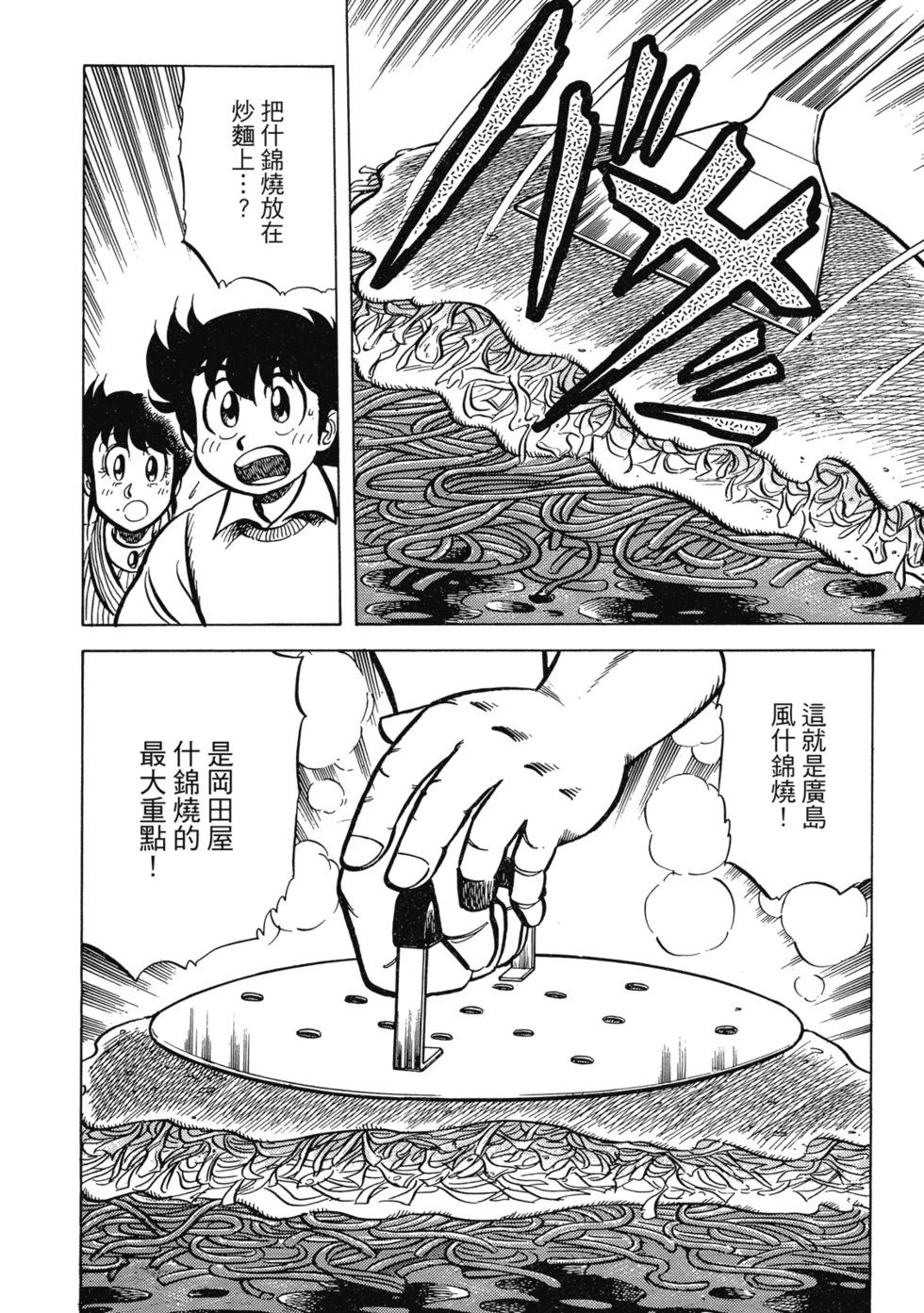 爱藏版02324