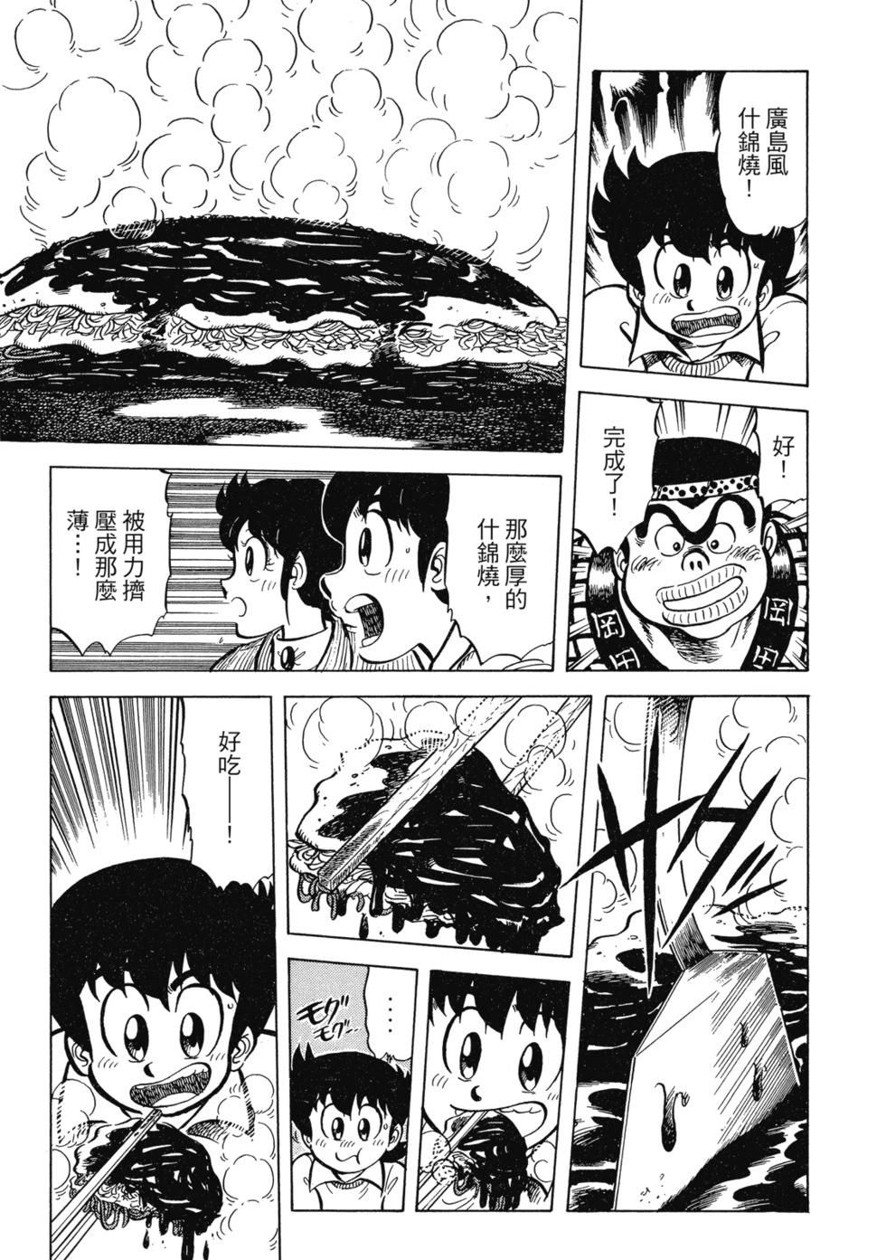爱藏版02325