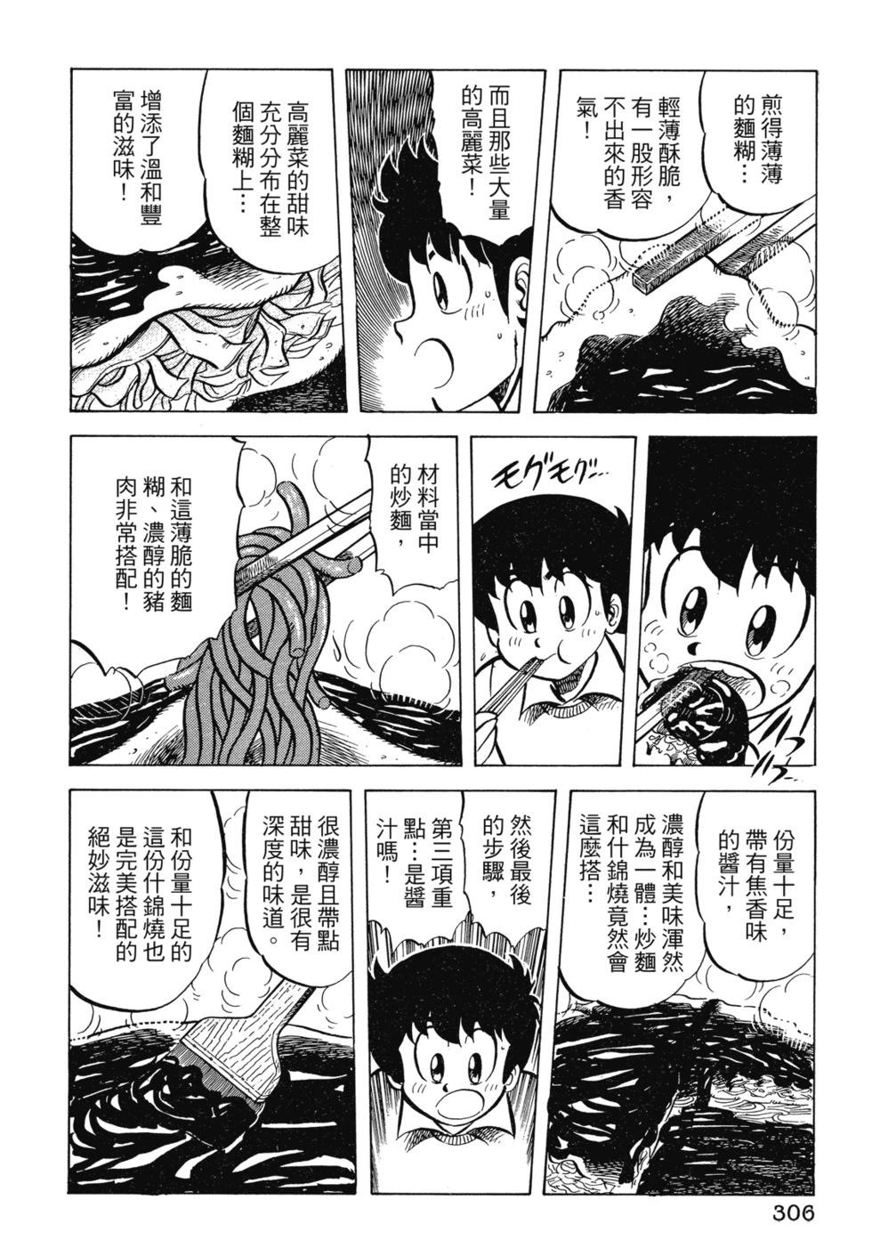 爱藏版02326