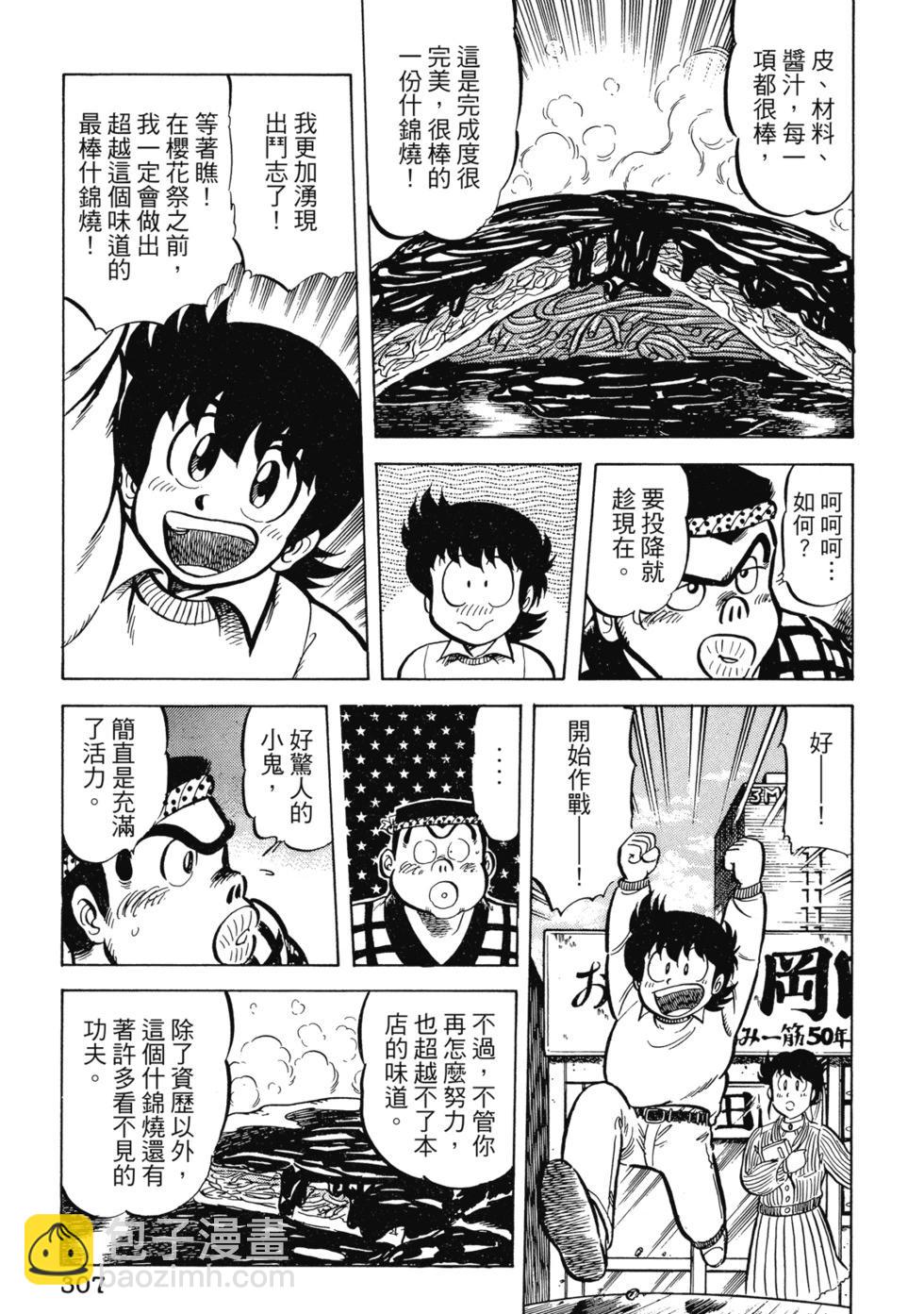 爱藏版02327