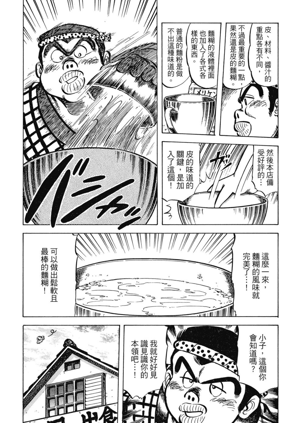爱藏版02328