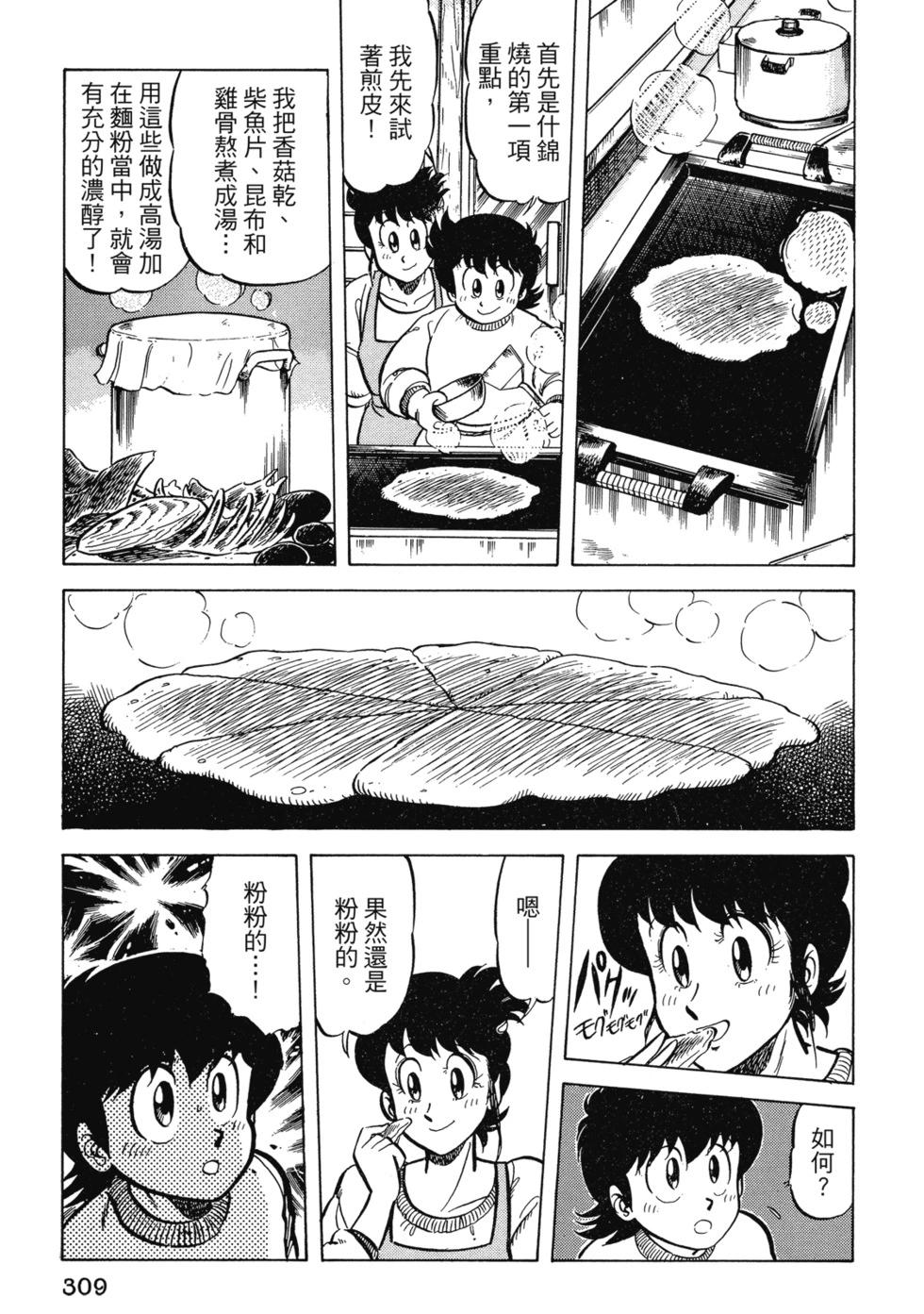 爱藏版02329