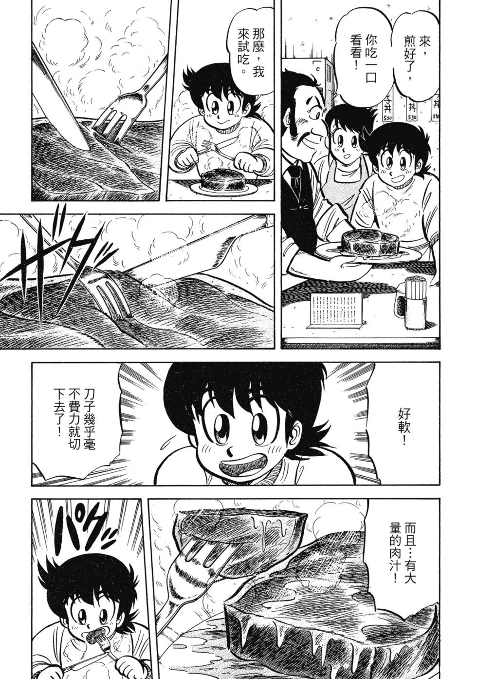 爱藏版0233