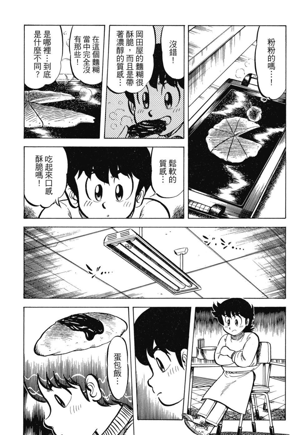 爱藏版02330