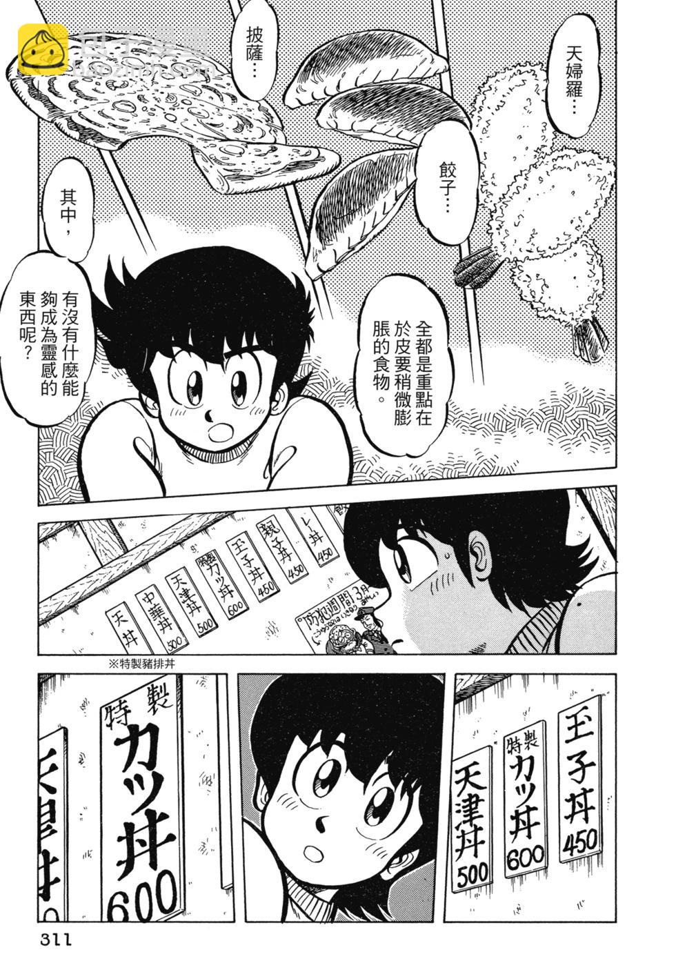 爱藏版02331