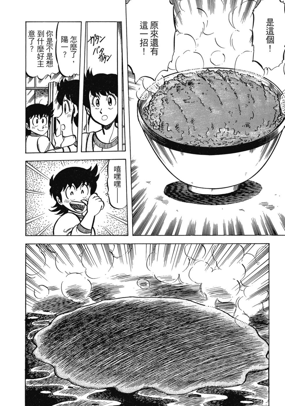 爱藏版02332