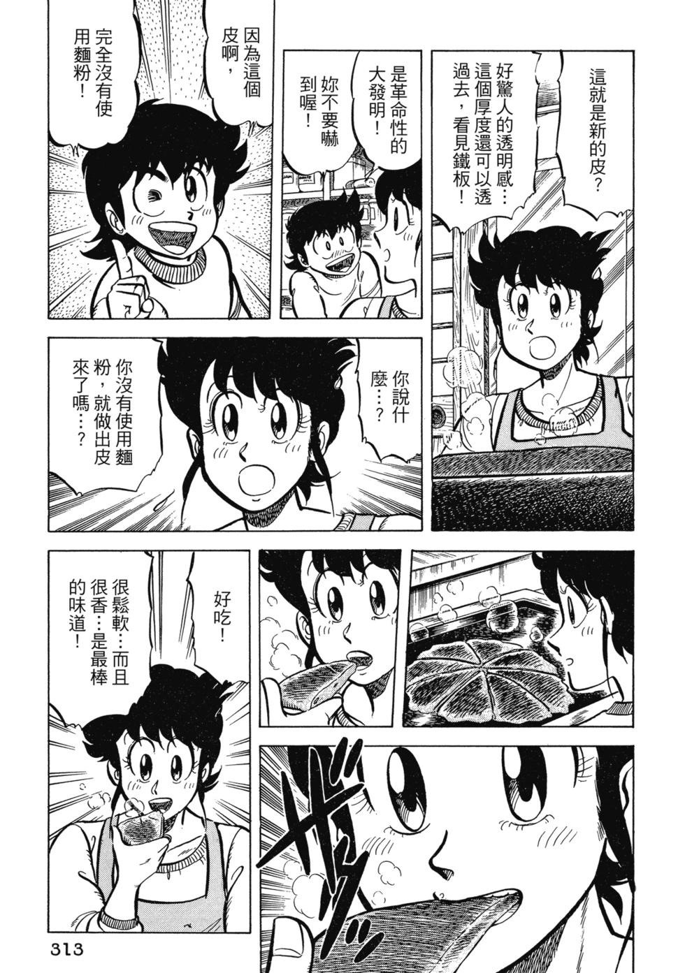 爱藏版02333