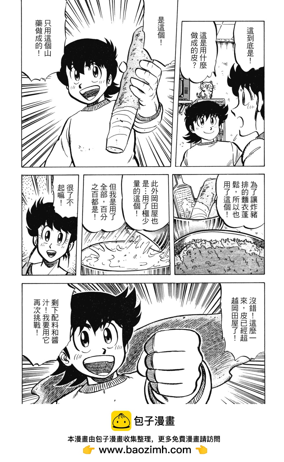 爱藏版02334