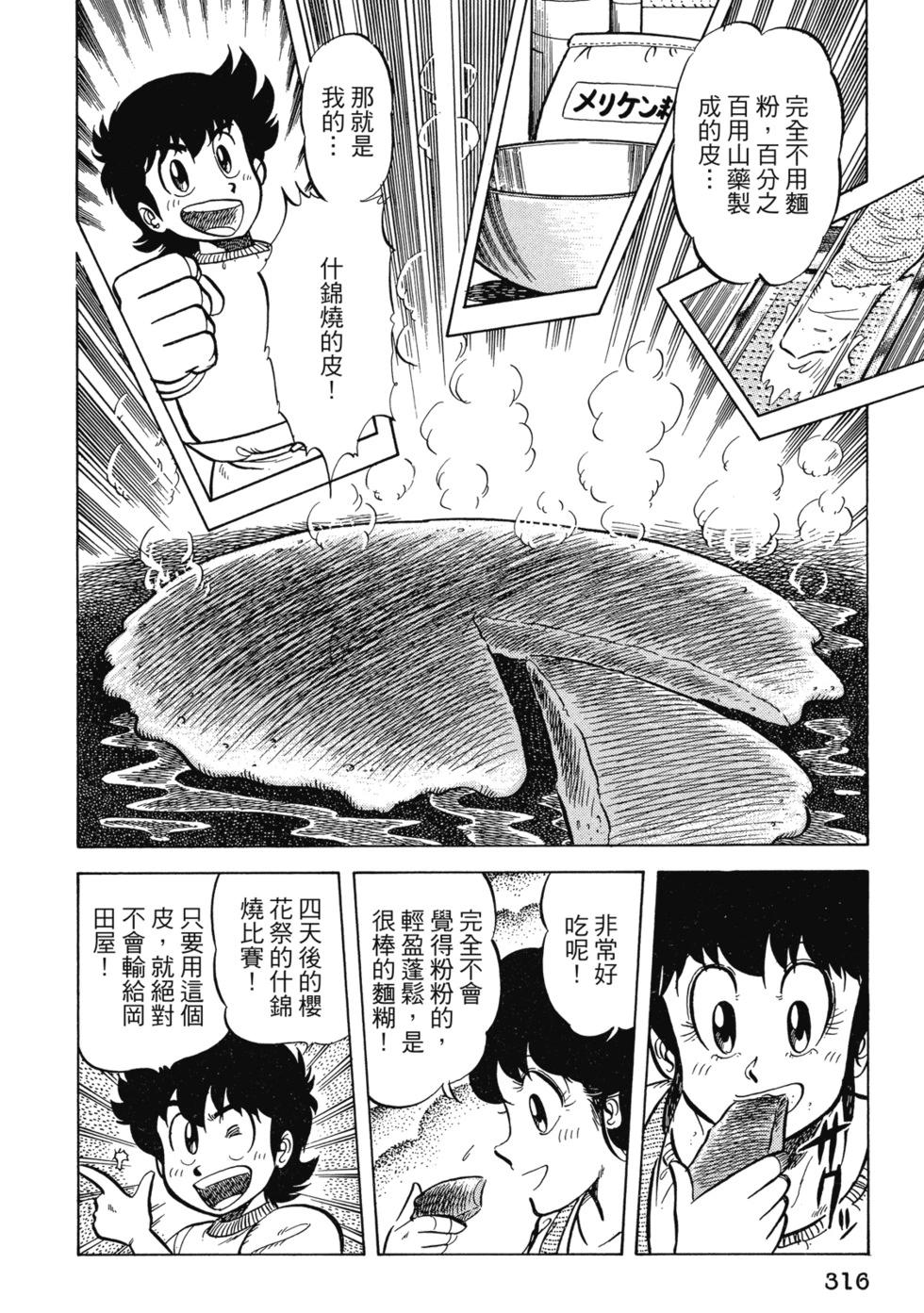 爱藏版02336