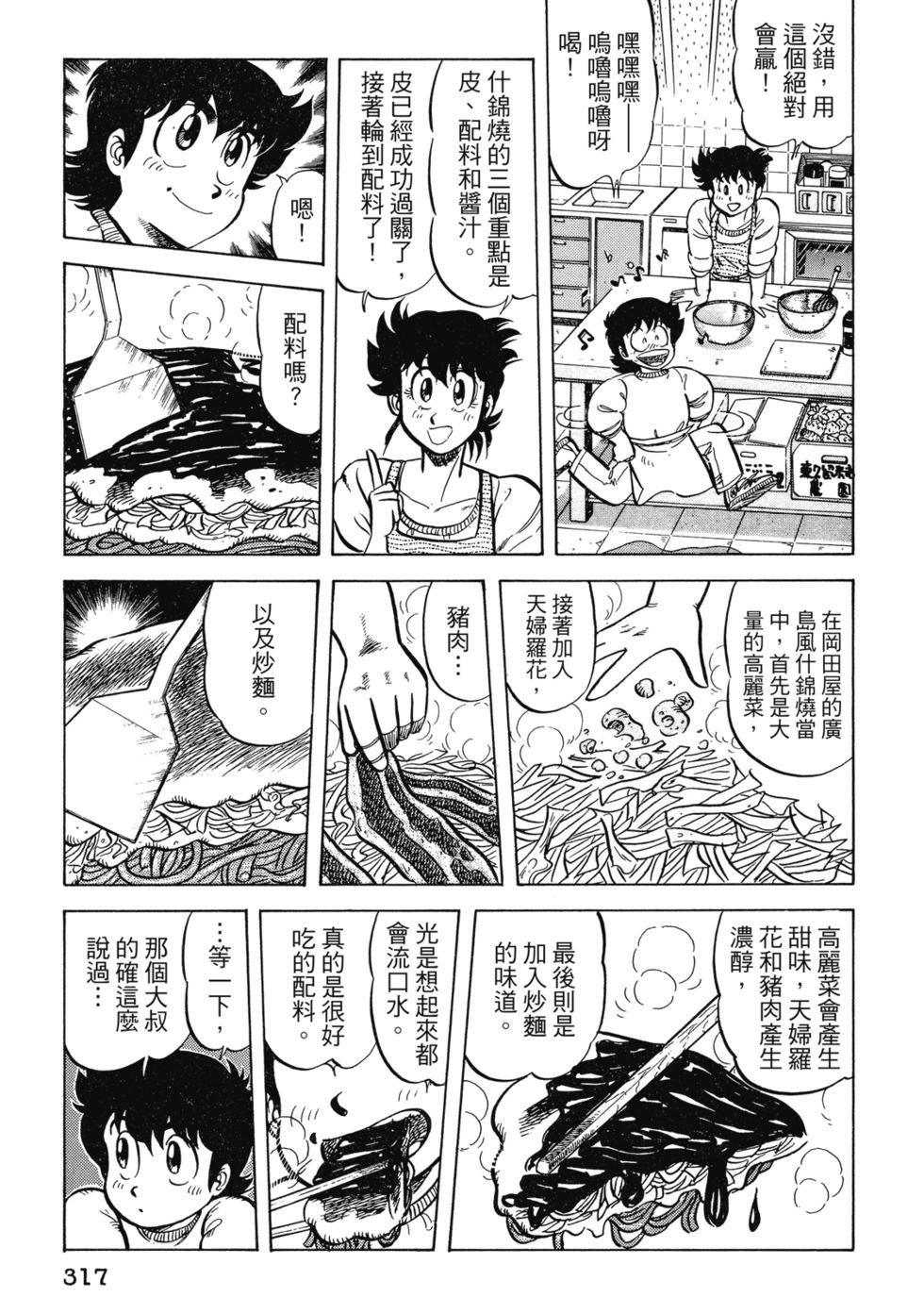 爱藏版02337