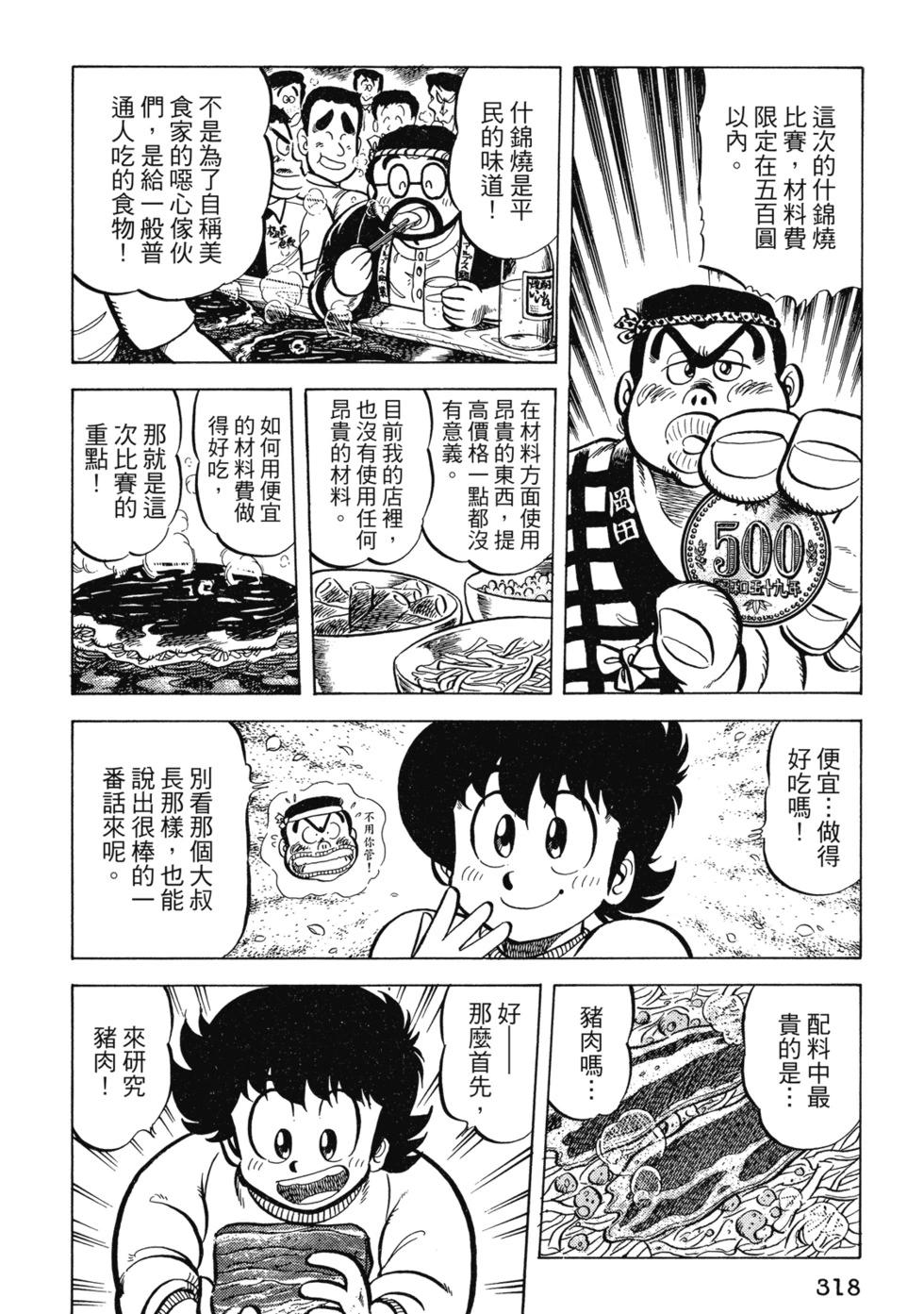 爱藏版02338