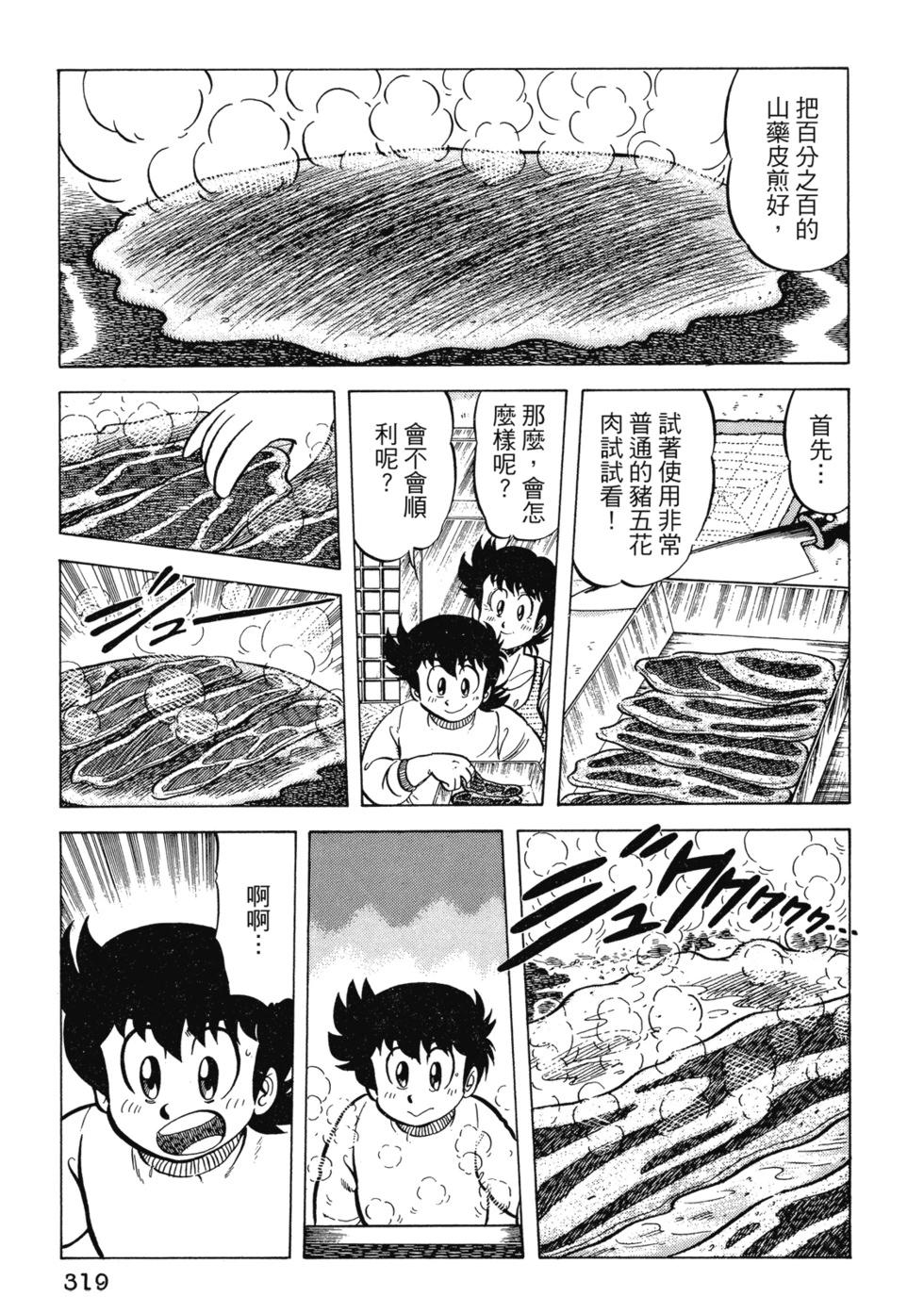 爱藏版02339