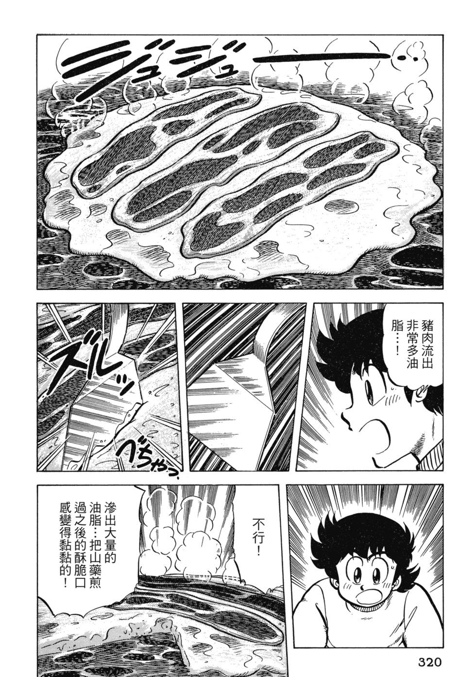 爱藏版02340