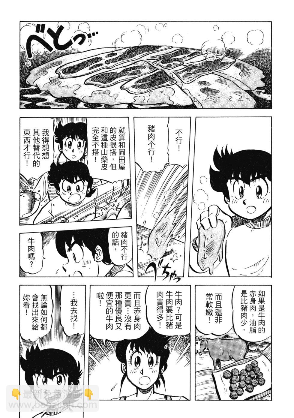 爱藏版02341