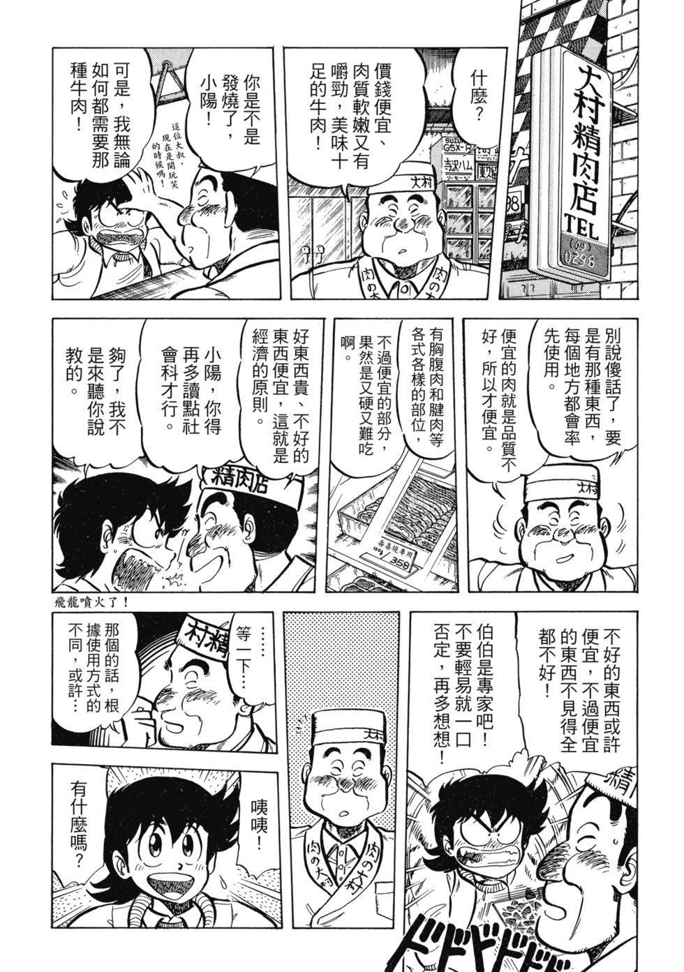 爱藏版02342