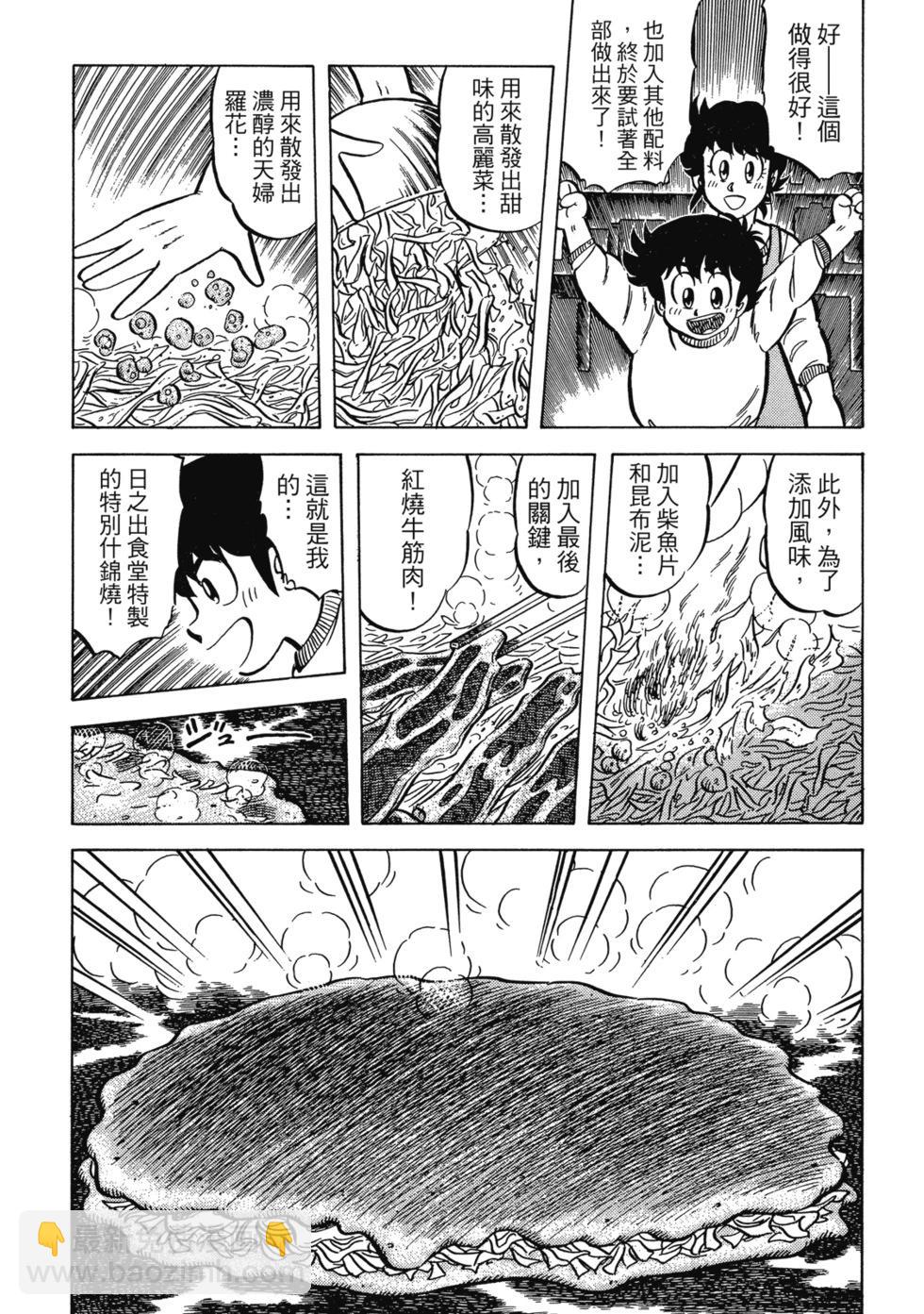 爱藏版02346