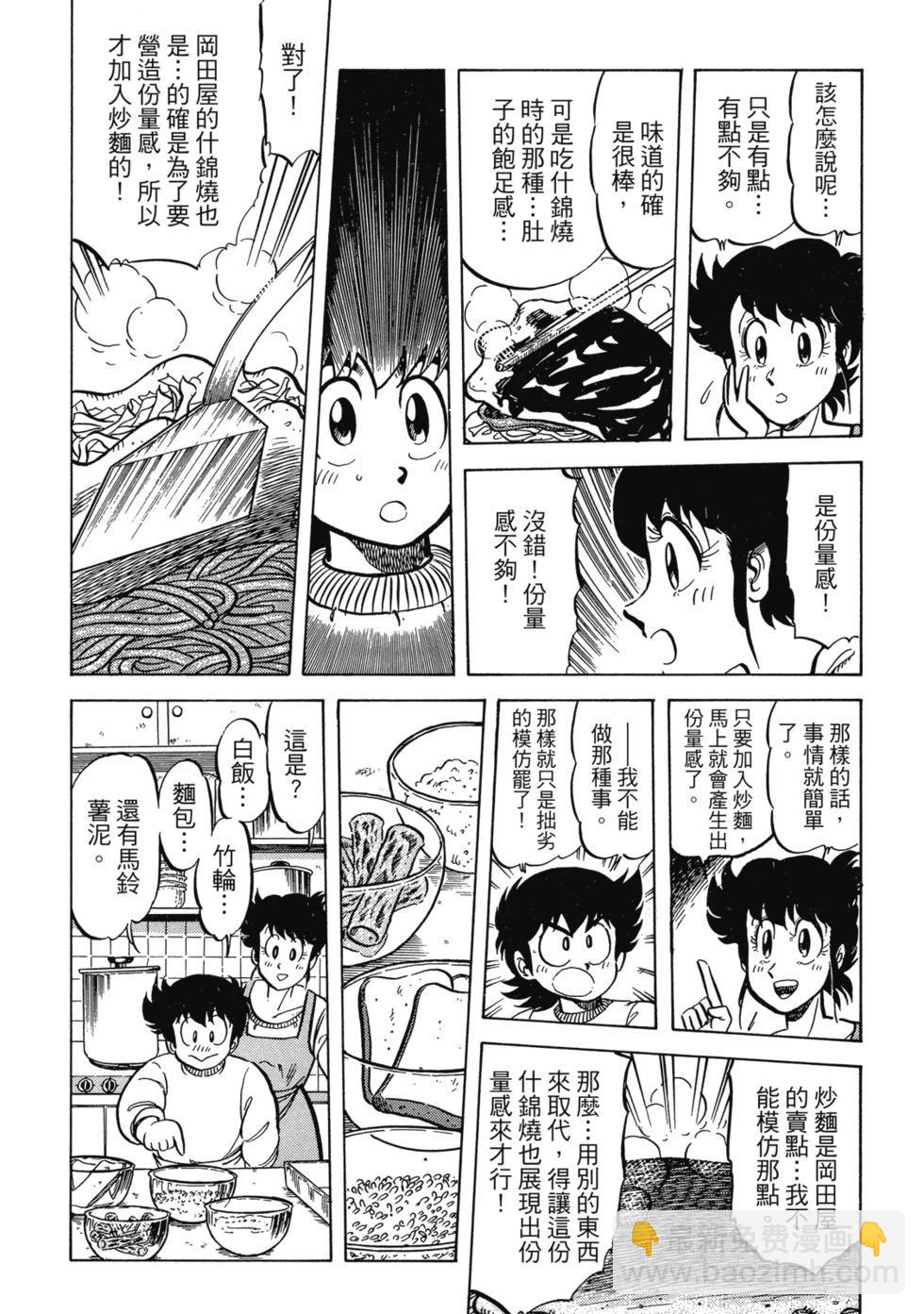 爱藏版02348