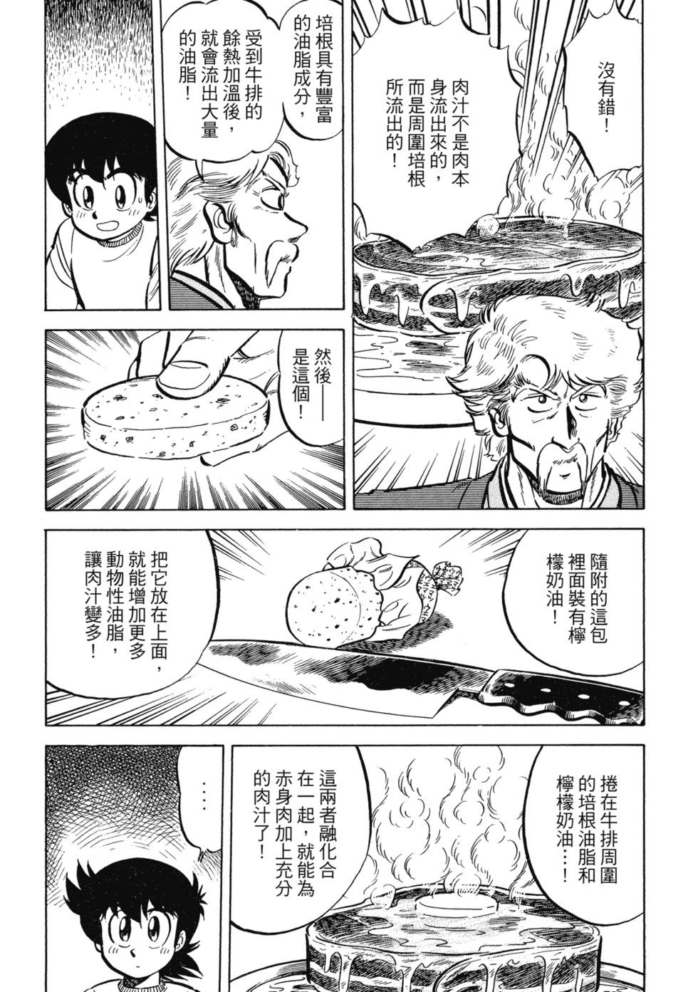 爱藏版0235