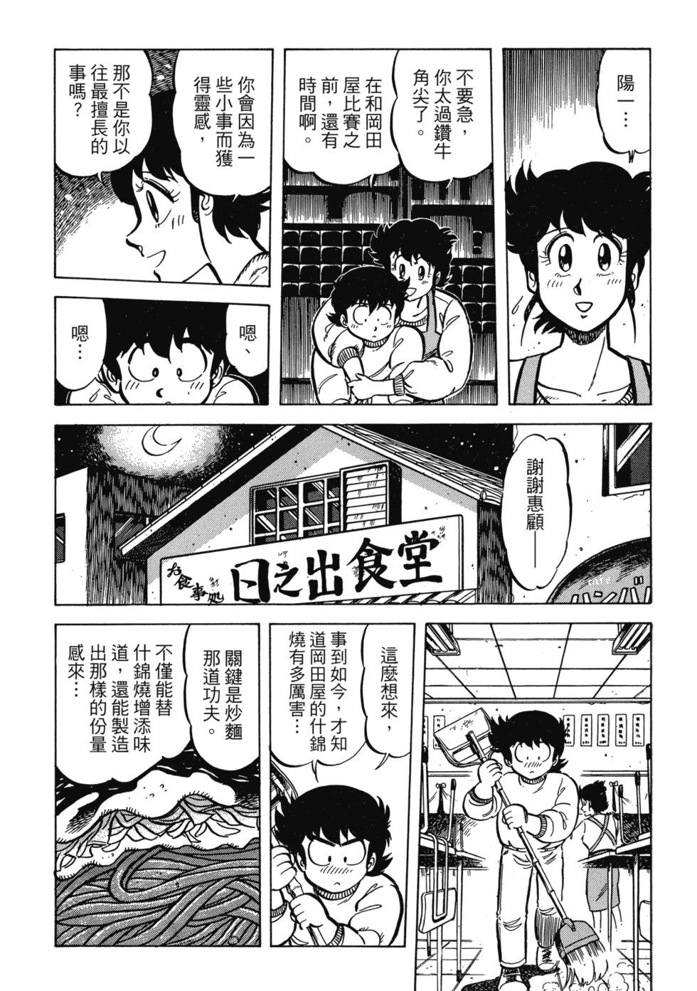 爱藏版02350