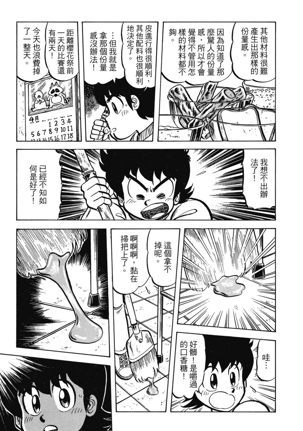 爱藏版02351