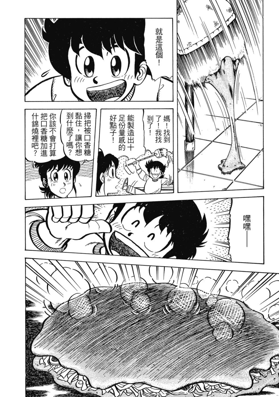 爱藏版02352