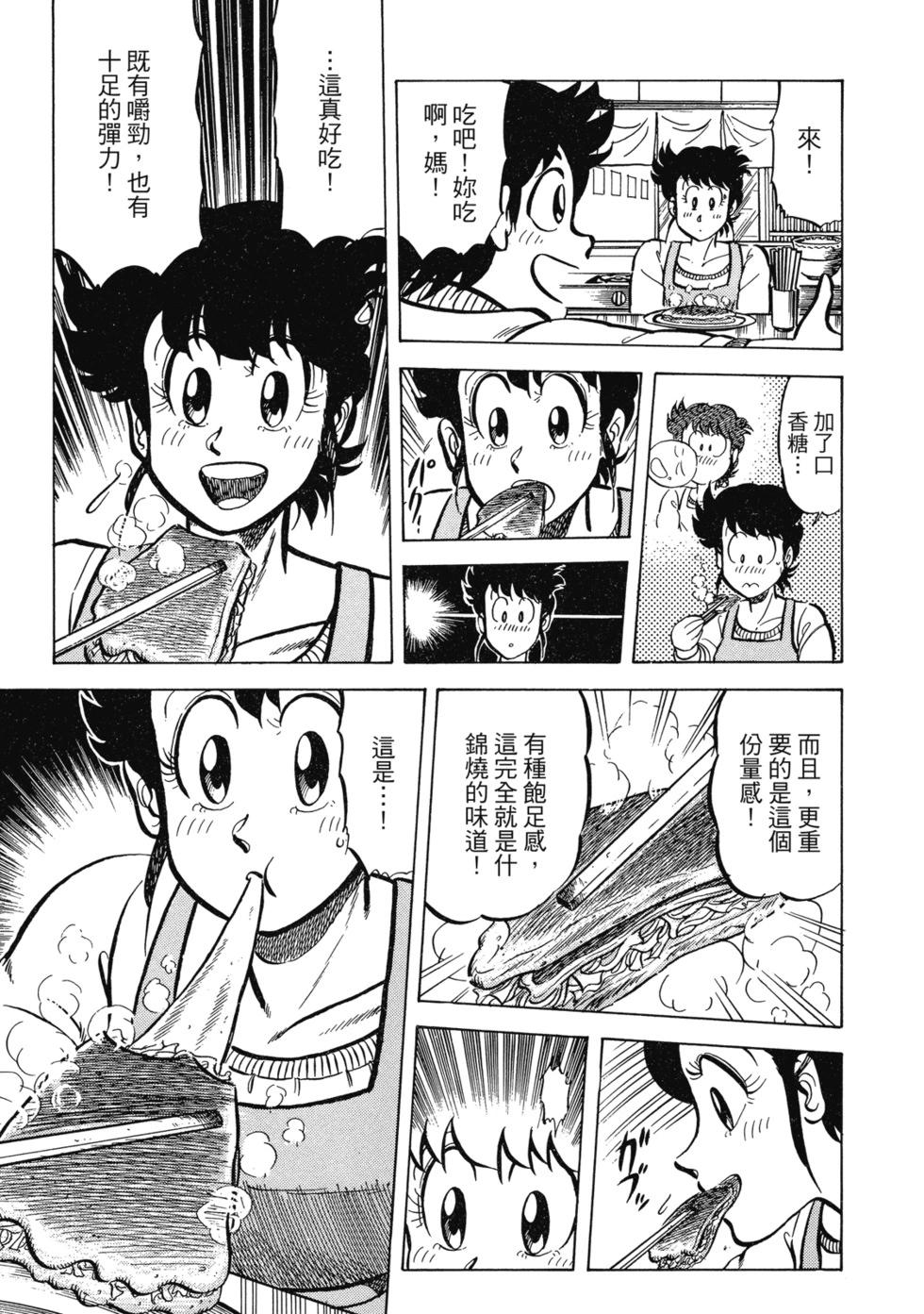 爱藏版02353