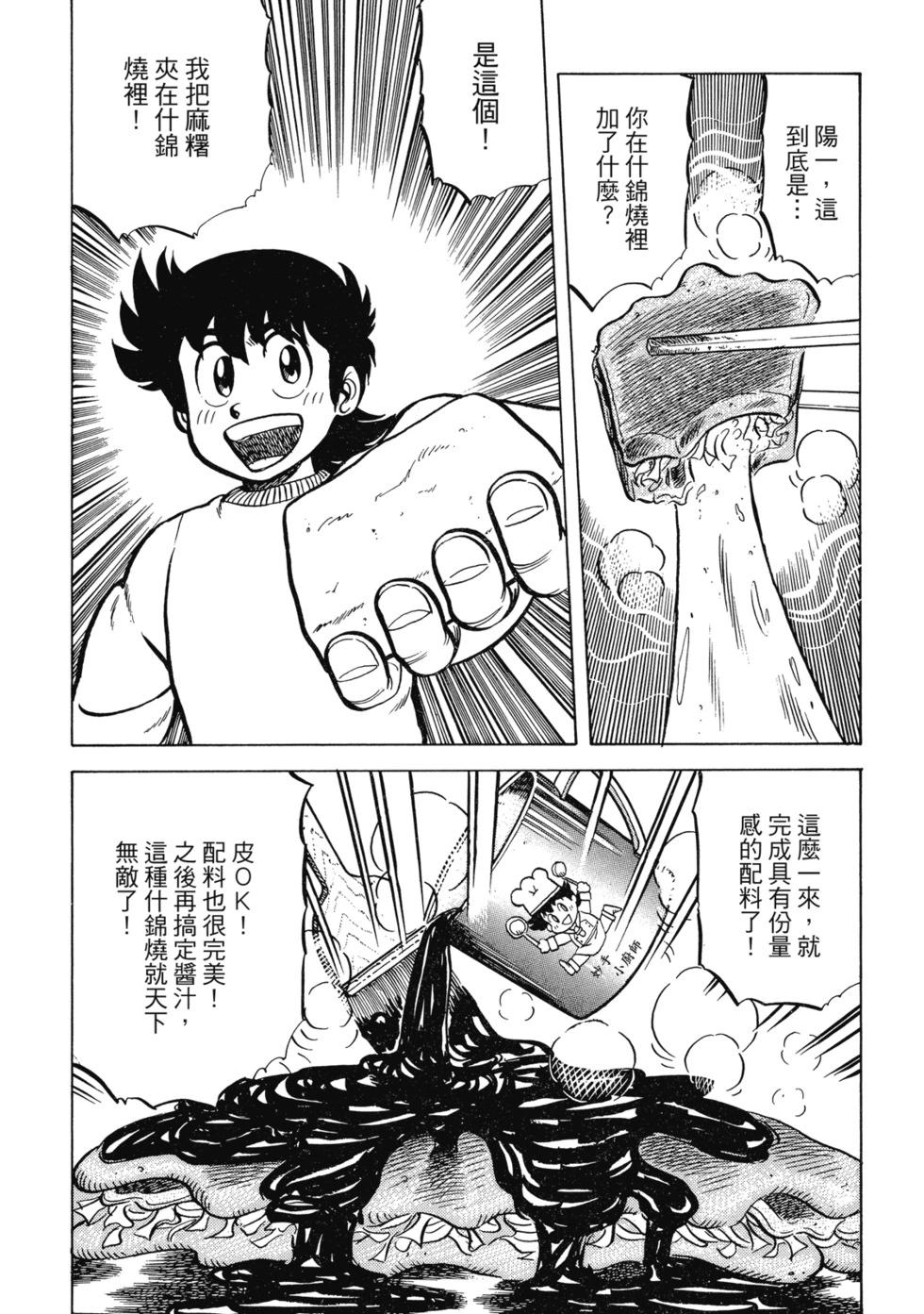 爱藏版02354