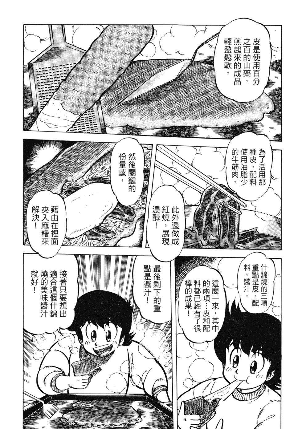 爱藏版02356