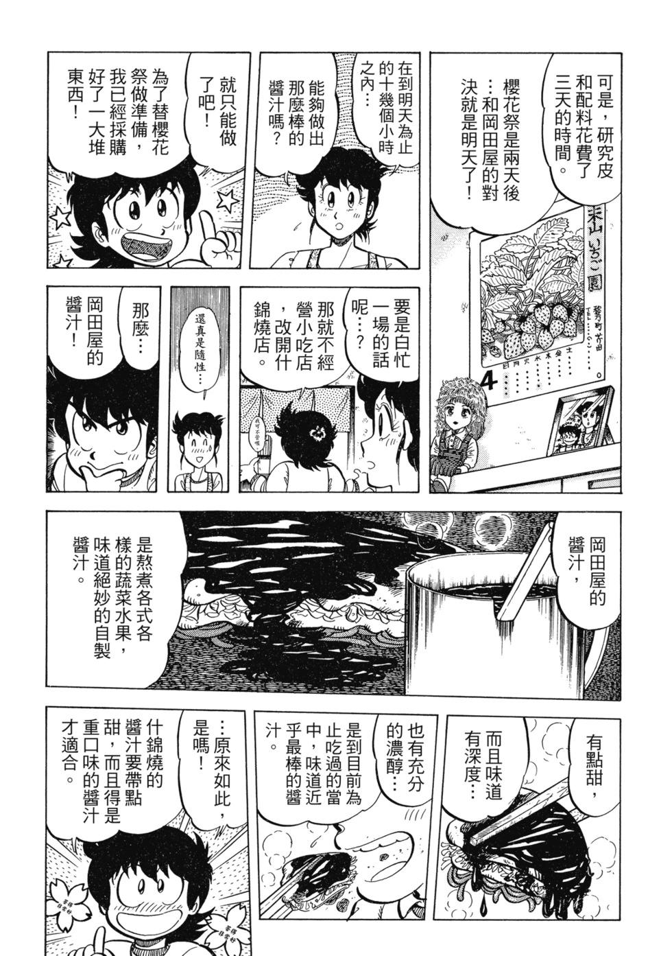 爱藏版02357