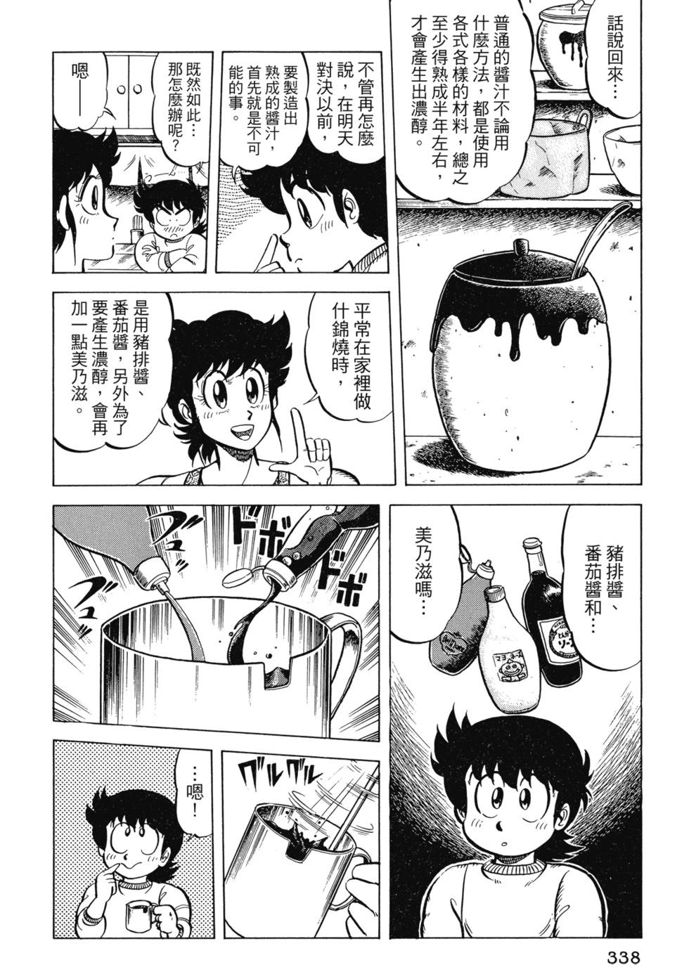 爱藏版02358