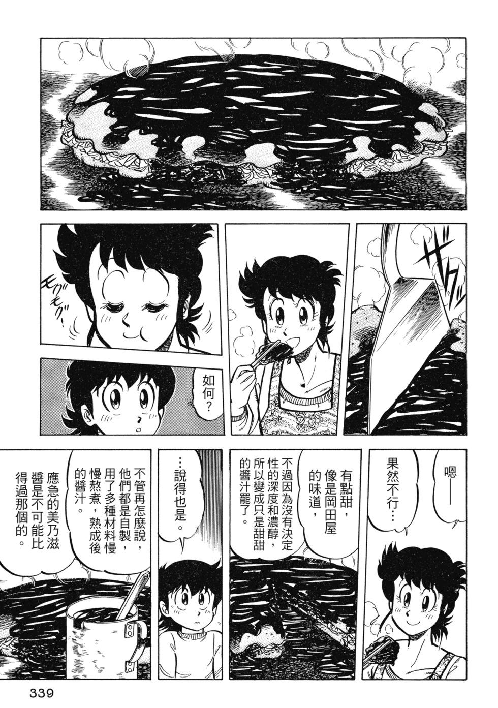 爱藏版02359