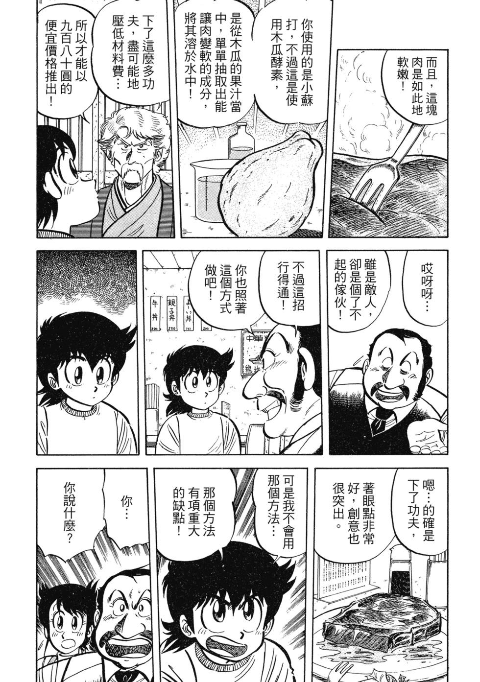 爱藏版0236
