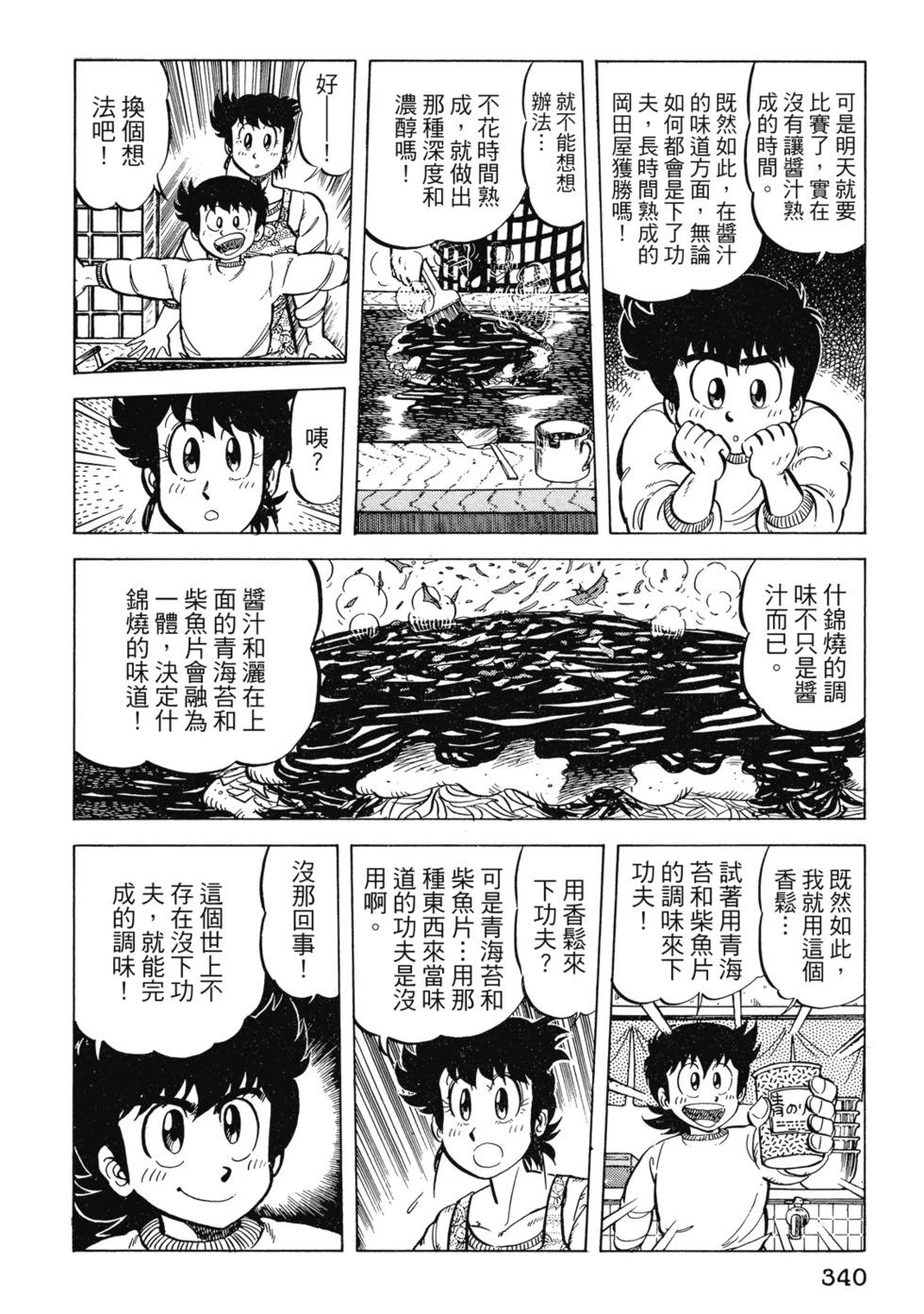 爱藏版02360